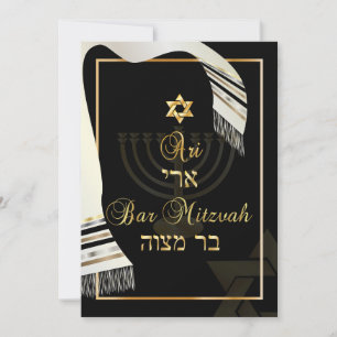 PixDezines tallit bar mitzvah/black/gold Invitation