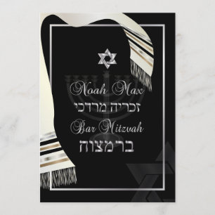 PixDezines tallit bar mitzvah/black/silver Invitation