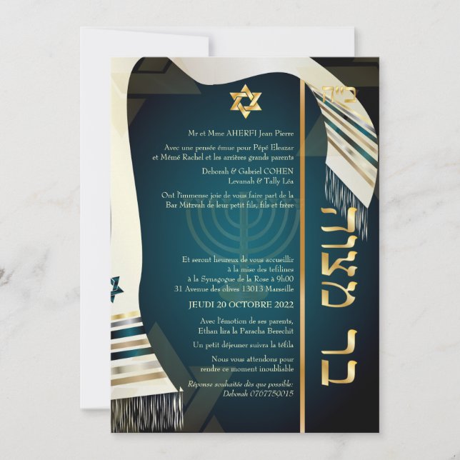PixDezines tallit Bar Mitzvah/dark teal blue/gold Invitation (Front)