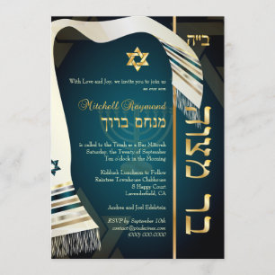 PixDezines tallit Bar Mitzvah/dark teal blue/gold Invitation