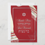 PixDezines TALLIT BAR MITZVAH/RED SILVER Invitation<br><div class="desc">PixDezines faux silk tallit trimmed with faux gold,  silver,  cooper,  red and star of david... on faux pearl.  DIY background color.  
To view more of our tallit mitzvah,  copy paste this URL:
www.zazzle.com/pixdezines tallit mitzvah?rf=238007904023613149

✡ Copyright © 2008-2016 PixDezines.com™ and PixDezines™ on Zazzle.com. All rights reserved.</div>