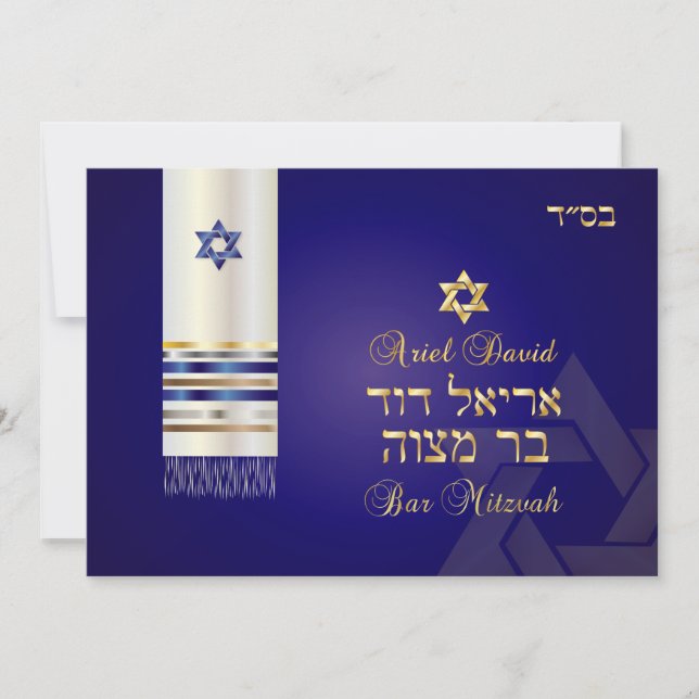 PixDezines Tallit/Stylish Bar Mitzvah/blue/gold Invitation (Front)