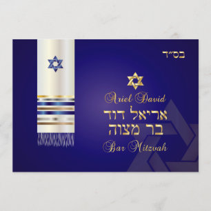 PixDezines Tallit/Stylish Bar Mitzvah/blue/gold Invitation