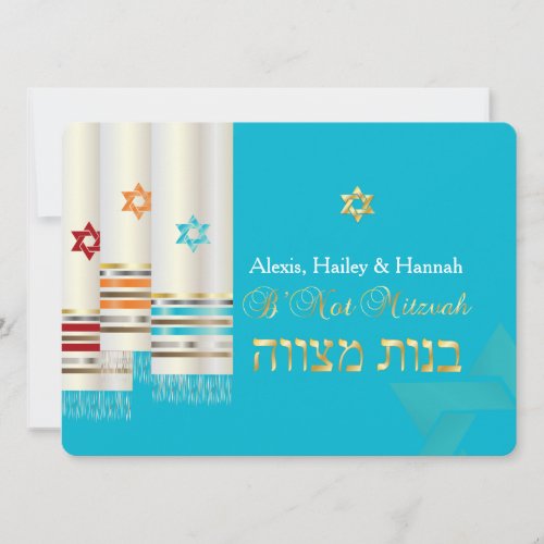 PixDezines Tallits Stylish Bnot MitzvahDIY color Invitation