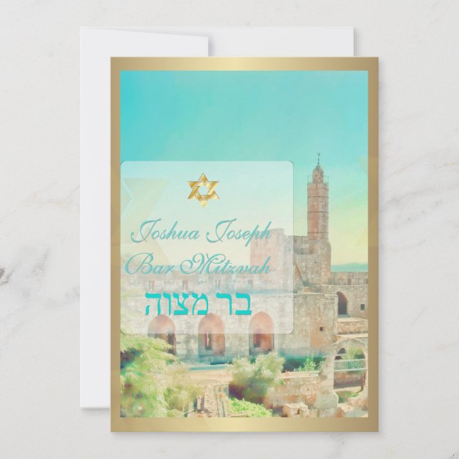PixDezines Tower of David, Jerusalem Invitation (Front)