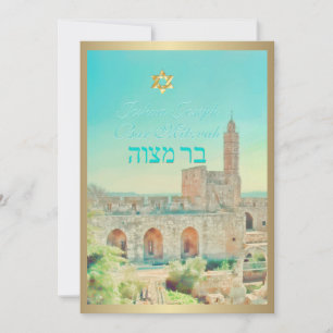 PixDezines Tower of David, Jerusalem Invitation