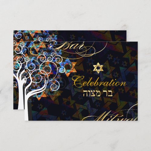 PixDezines tree of lifeBar Mitzvah celebration Invitation