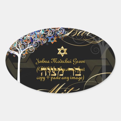 PixDezines tree of lifeBar Mitzvahdiy background Oval Sticker