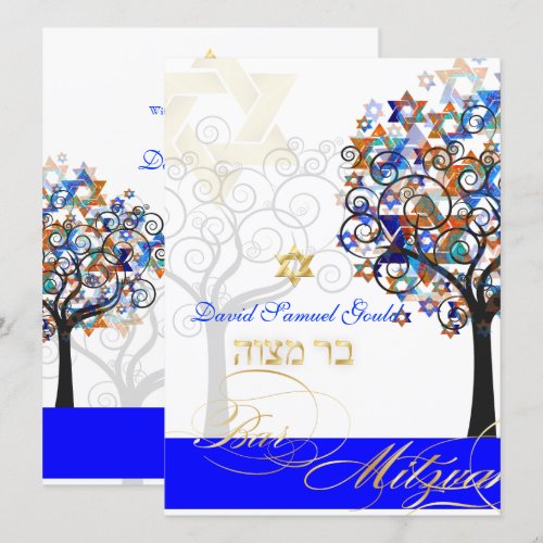 PixDezines tree of life+stars, Bar Mitzvah Invites