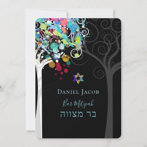 PixDezines tree of life Bar Mitzvah Invitation