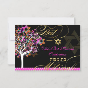 PixDezines Tree of Life/Bat Mitzvah Celebration RSVP Card