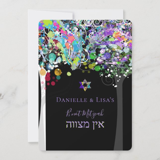 PixDezines tree of life B'not Mitzvah Invitation (Front)