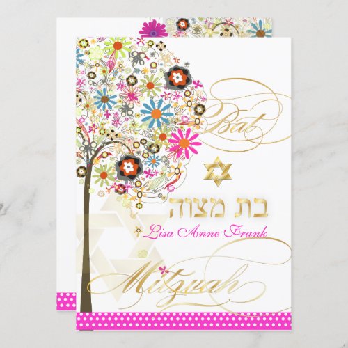 PixDezines TREE OF LIFEFLOWERS BAT MITZVAH Invitation