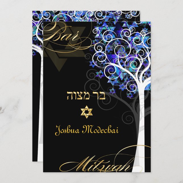 PixDezines tree of life mitzvah/DIY background Invitation (Front/Back)