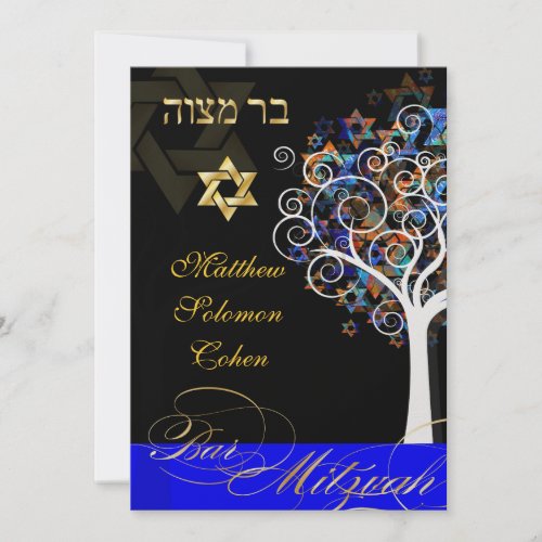 PixDezines tree of life mitzvahDIY color Invitation