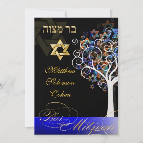 PixDezines tree of life mitzvahmetallic ice Invitation