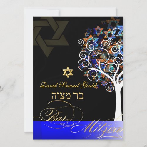 PixDezines tree of lifestars Bar Mitzvah Invitation