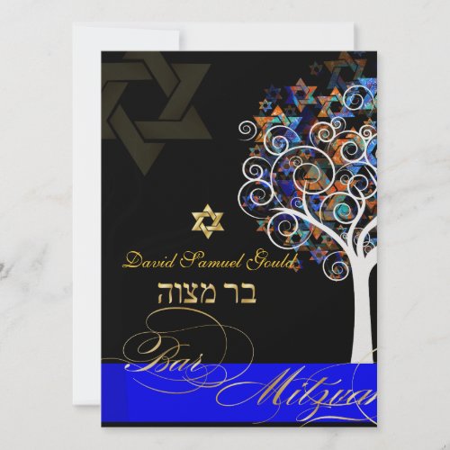 PixDezines tree of lifestars Bar Mitzvah Invitation