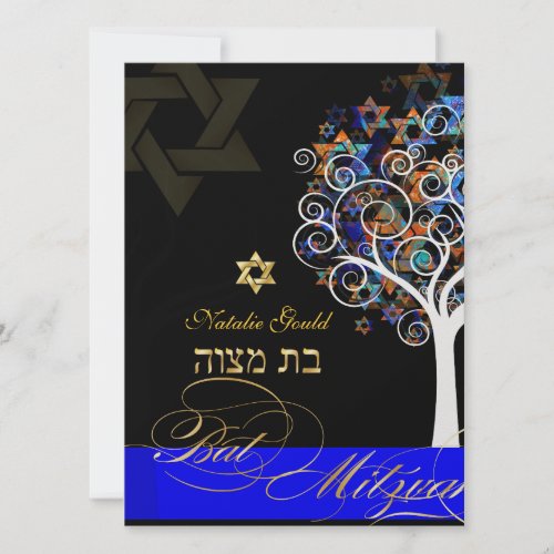 PixDezines tree of lifestars Bat Mitzvah Invitation