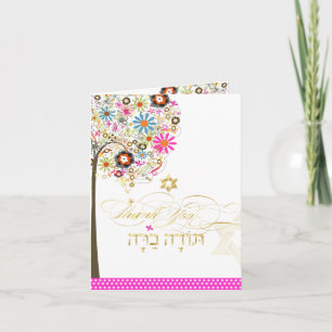 PixDezines tree of life thank you/DIYcolor! Thank You Card