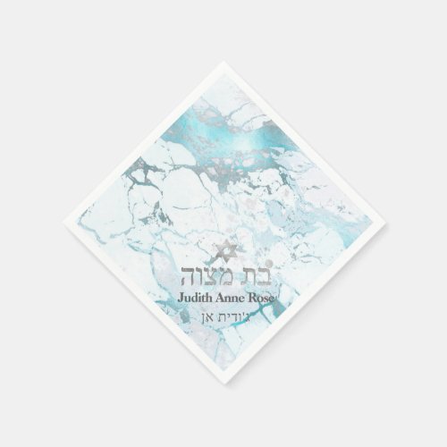 PixDezines Turquoise Marble Bat Mitzvah Napkins