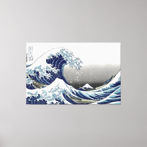 PixDezines Vintage Great Wave Hokusai 葛飾北斎の神奈川沖浪 Canvas Print