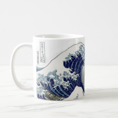 PixDezines Vintage Great Wave Hokusai 葛飾北斎の神奈川沖浪 Coffee Mug