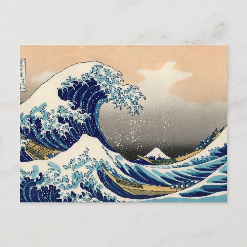 PixDezines Vintage Great Wave Hokusai 葛飾北斎の神奈川沖浪 Postcard