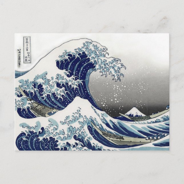 PixDezines Vintage, Great Wave, Hokusai 葛飾北斎の神奈川沖浪 Postcard (Front)