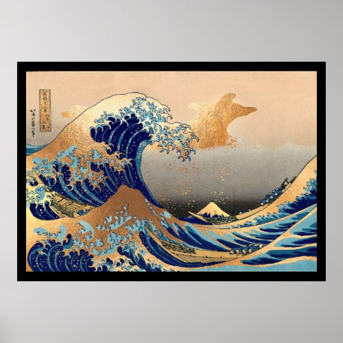 PixDezines Vintage Great Wave Hokusai 葛飾北斎の神奈川沖浪 Poster