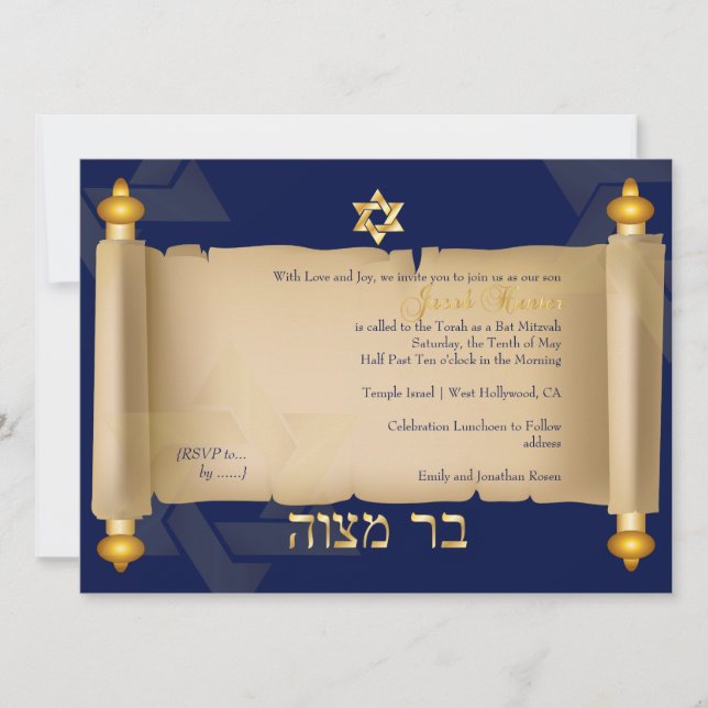 PixDezines vintage torah scroll bar mitzvah Invitation (Front)