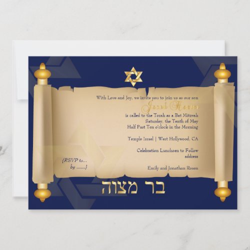 PixDezines vintage torah scroll bar mitzvah Invitation