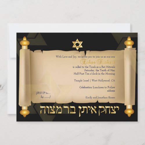 PixDezines vintage torah scroll bar mitzvah Invitation