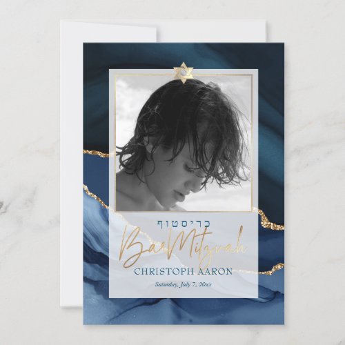 PixDezines Watecolor Agate Slate Blue Bar Mitzvah Invitation