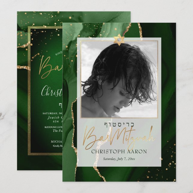 PixDezines Watecolor Green Agate,  Bar Mitzvah Invitation (Front/Back)