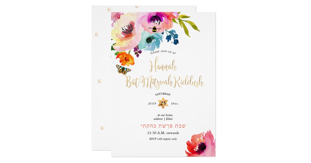 PixDezines Water Roses Watercolor Mitzvah Kiddush Invitation