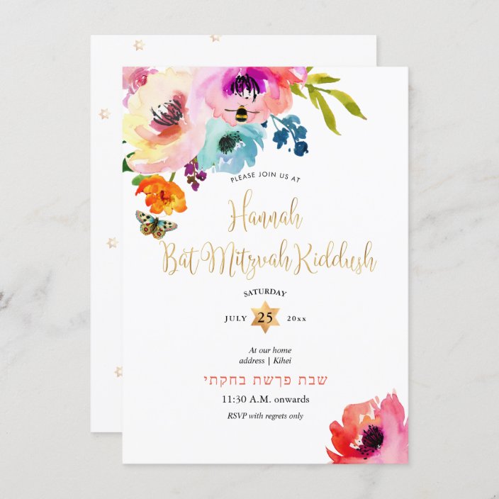 PixDezines Water Roses Watercolor Mitzvah Kiddush Invitation
