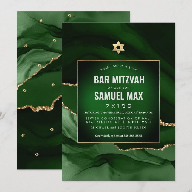 PixDezines Watercolor Agate Dark Green Mitzvah   Invitation (Front/Back)