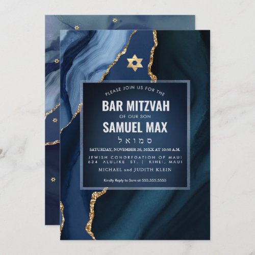 PixDezines Watercolor Agate Slate Blue Mitzvah Invitation