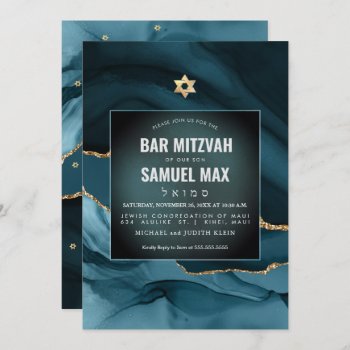 Pixdezines Watercolor Agate Teal Mitzvah Invitatio Invitation by custom_mitzvah at Zazzle