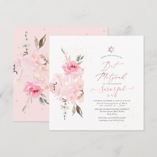 PixDezines Watercolor Blush Peonies Bat Mitzvah Invitation (Front/Back)