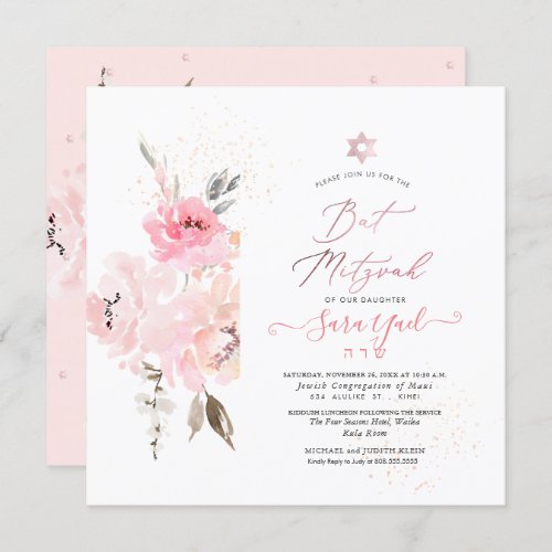 PixDezines Watercolor Blush Peonies Bat Mitzvah Invitation