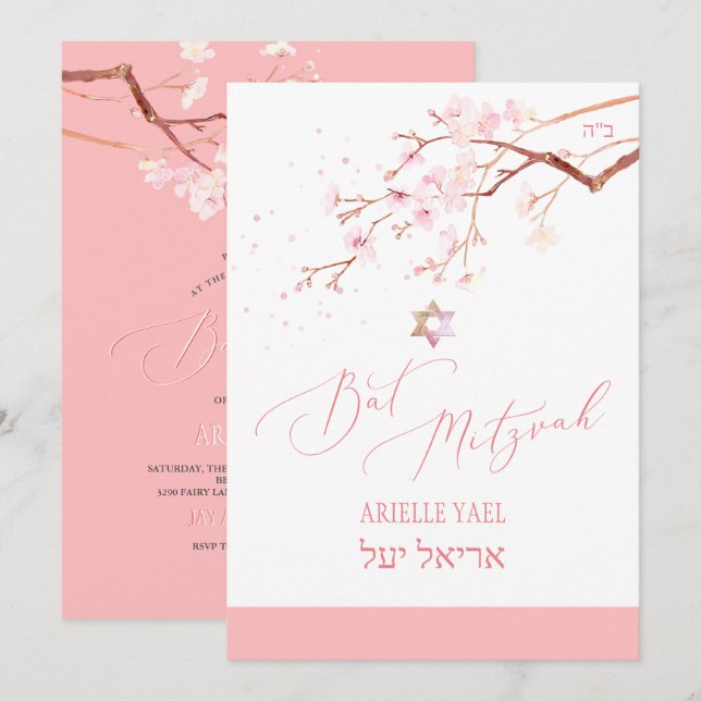 PixDezines Watercolor Cherry Blossoms Bat Mitzvah Invitation (Front/Back)