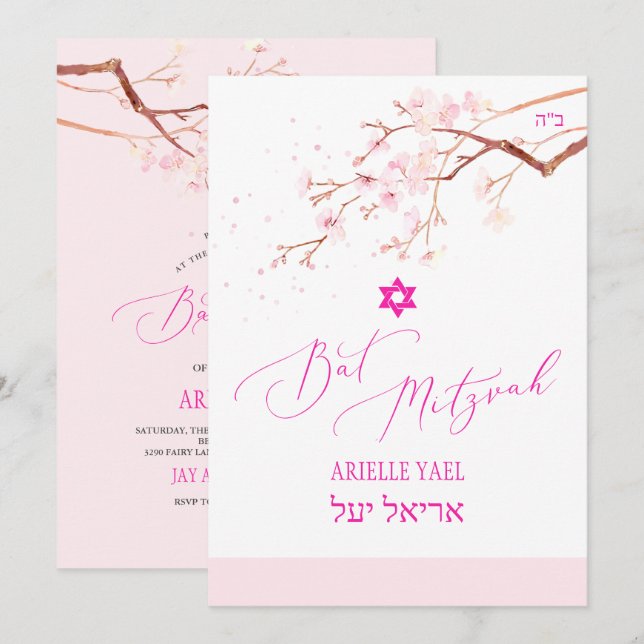 PixDezines Watercolor Cherry Blossoms Bat Mitzvah Invitation (Front/Back)