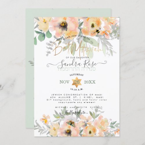 PixDezines Watercolor Flowers Bat Mitzvah Roses Invitation