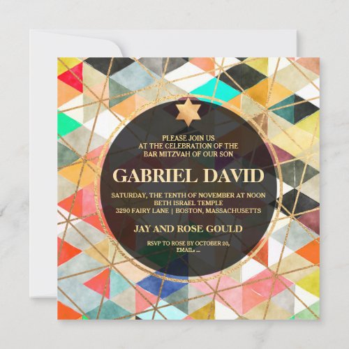 PixDezines Watercolor Geometric Bar Mitzvah Invitation