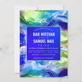Pixdezines Watercolor Gold Ink Green Blue Mitzvah  Invitation by custom_mitzvah at Zazzle