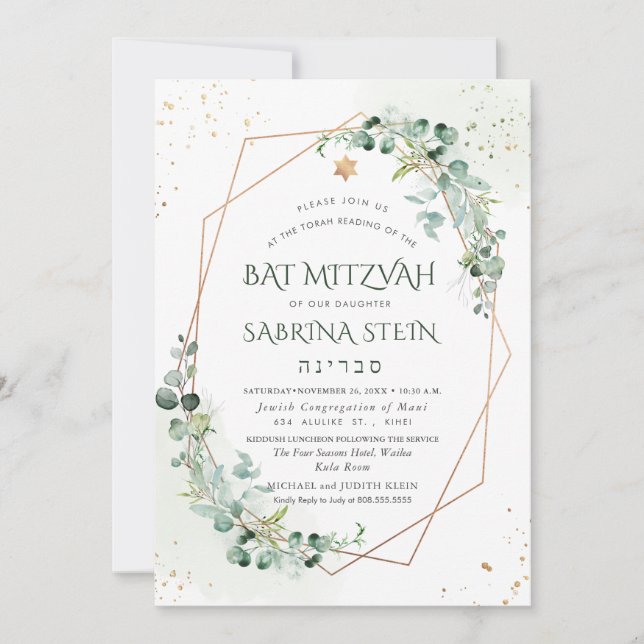 PixDezines Watercolor Gum Eucalyptus Bat Mitzvah Invitation (Front)