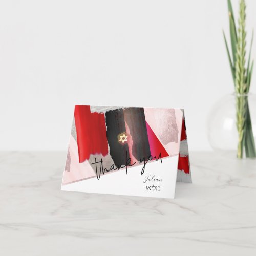 PixDezines Watercolor Mitzvah thank you Red Black Thank You Card