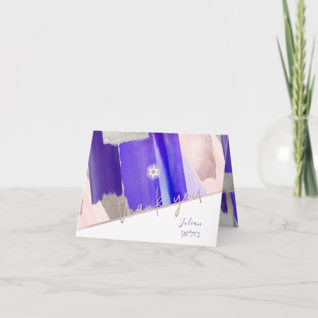 PixDezines Watercolor Mitzvah thank you, Violet You Card (Front)